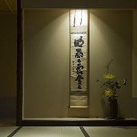 料亭たけだや写真