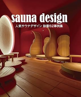 sauna.jpg